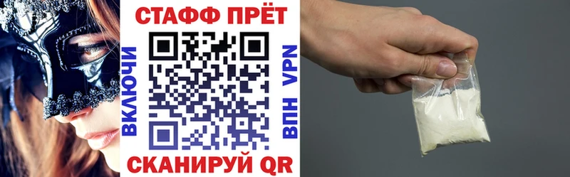 Купить наркотик Чебаркуль Амфетамин КОКАИН Меф мяу мяу Кодеин МАРИХУАНА Гашиш A PVP