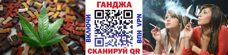kraken сайт  Чебаркуль  Canna-Cookies марихуана 