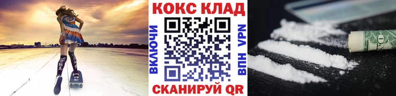 Кокаин 99%  ссылка на мегу tor  Чебаркуль 