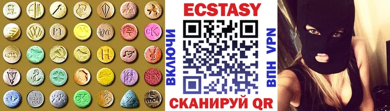 продажа наркотиков  Чебаркуль  Экстази Cube 
