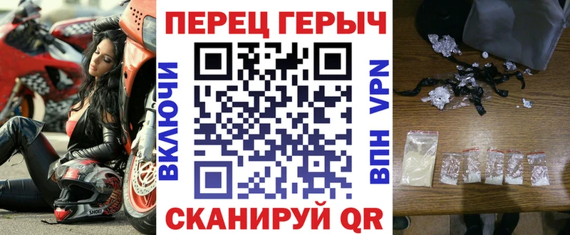 ГЕРОИН гречка  Чебаркуль 