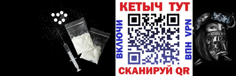 Кетамин VHQ  Чебаркуль 