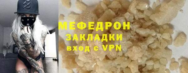 мет Абинск