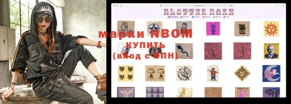 каннабис Абдулино