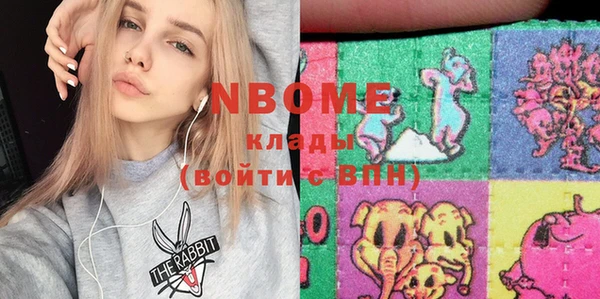 мяу мяу кристалл Алзамай