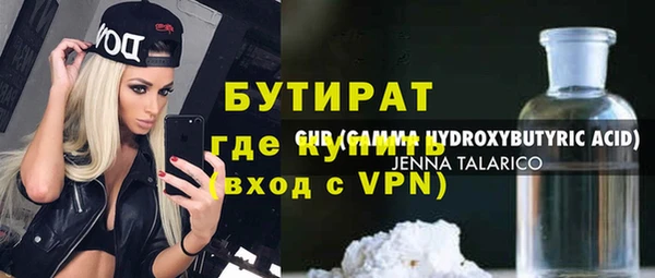 мет Алексин