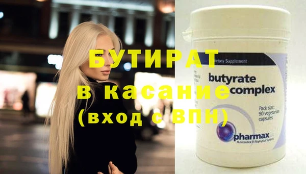 каннабис Абдулино