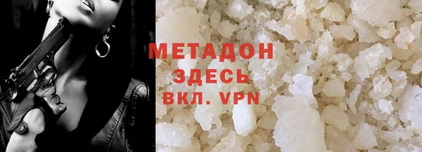 мяу мяу кристалл Алзамай