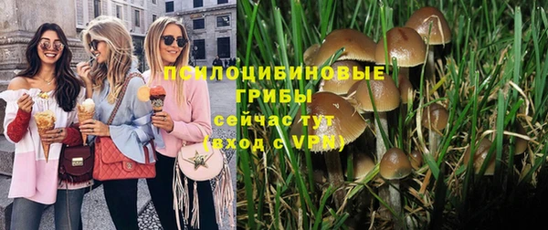 мяу мяу кристалл Алзамай