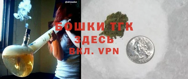 Альфа ПВП Наволоки