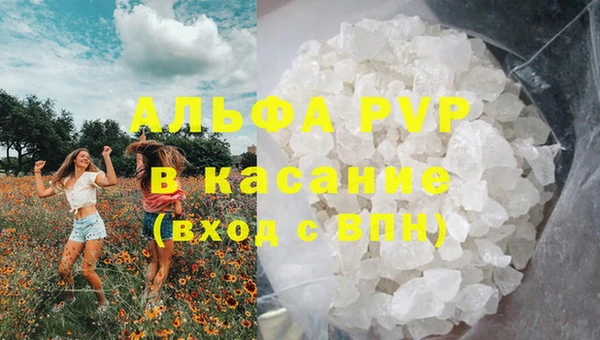 мяу мяу кристалл Алзамай