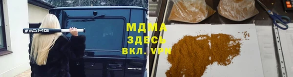 мяу мяу мука Абаза