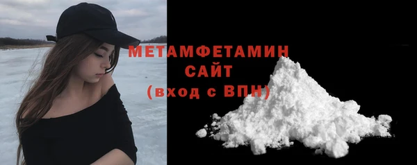 мет Абинск