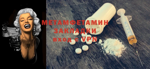 мет Алексеевка