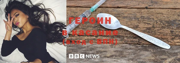 мет Абинск