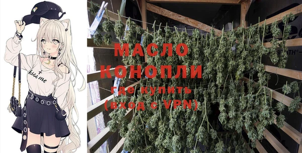 каннабис Навашино