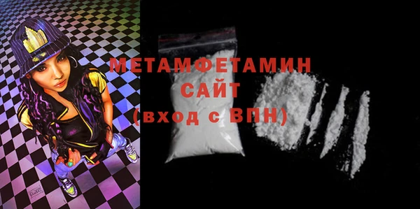 мет Абинск