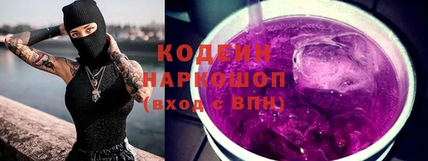 мет Абинск