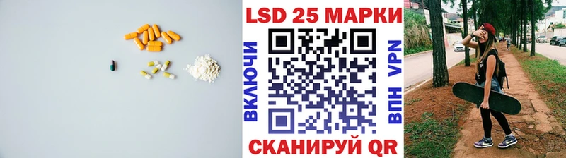 закладки  Чебаркуль  LSD-25 экстази ecstasy 
