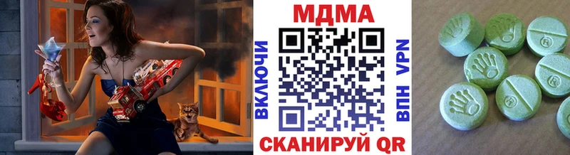 наркошоп  блэк спрут сайт  MDMA кристаллы  Чебаркуль 