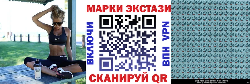 Марки 25I-NBOMe 1,8мг  Чебаркуль 