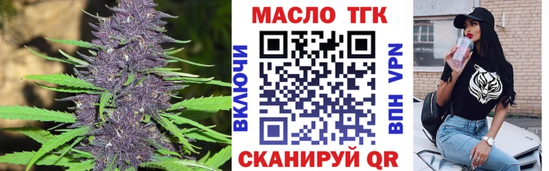 как найти закладки  Чебаркуль  ТГК концентрат 