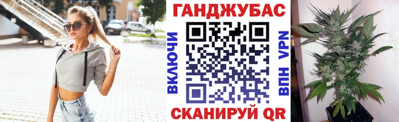 Бошки марихуана AK-47  маркетплейс наркотические препараты  Чебаркуль 